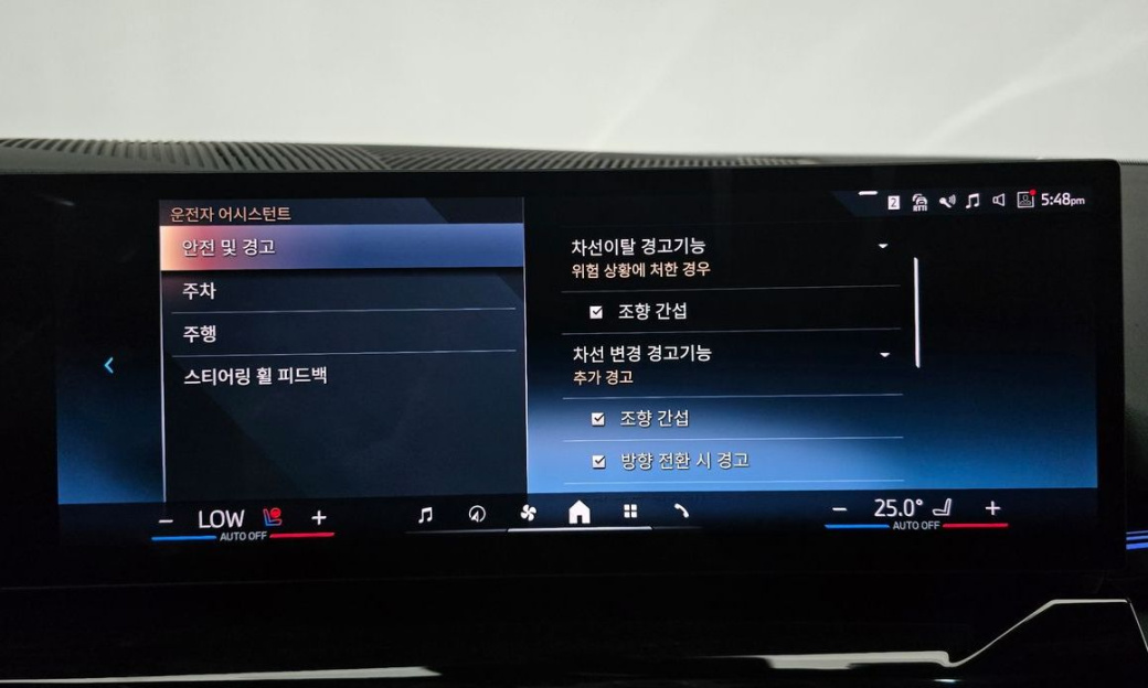 BMW 5-Series 520i, 2024