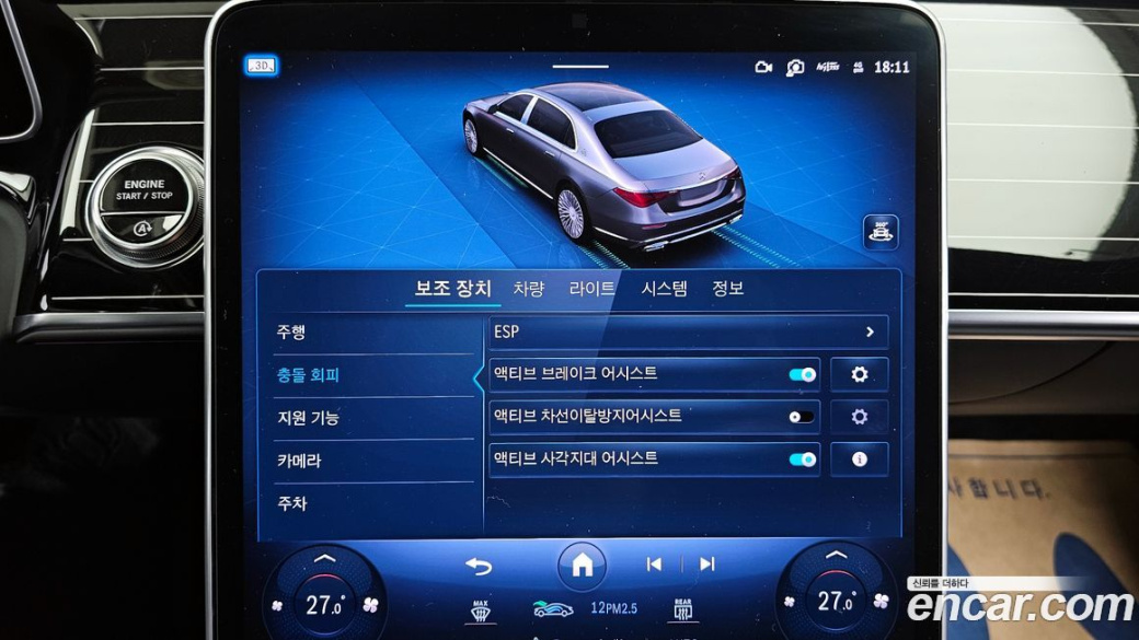 Mercedes-Benz S-Class Maybach S580 4MATIC, 2022