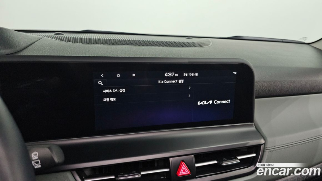 Kia Seltos Gasoline 2.0 4WD, 2025