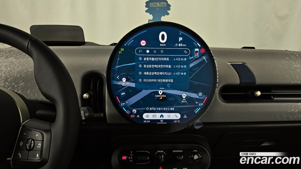 Mini Cooper Favoured, 2026