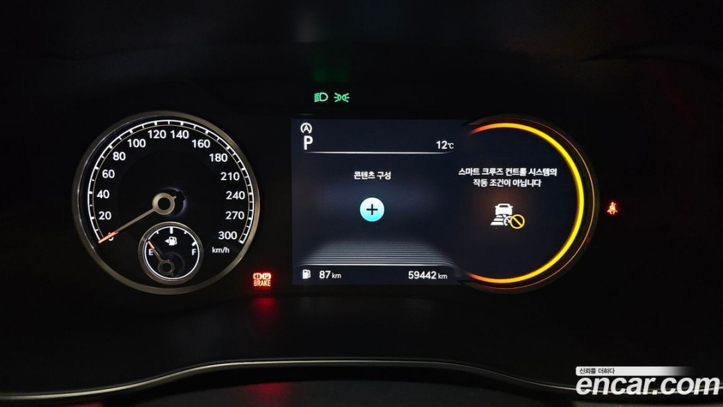 Genesis G70 Gasoline 2.0T 2WD, 2021