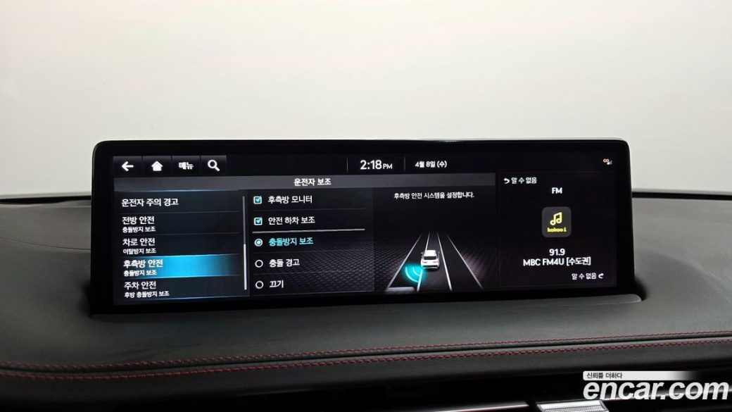 Genesis GV70 2.5T Gasoline 2WD, 2024
