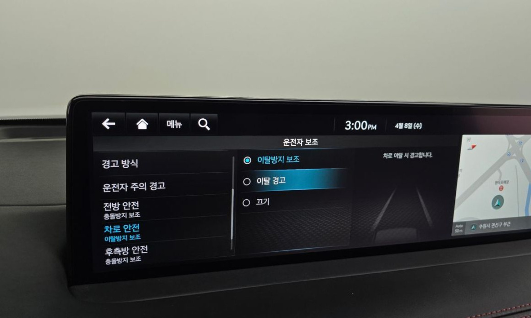 Genesis GV70 2.5T Gasoline AWD, 2023