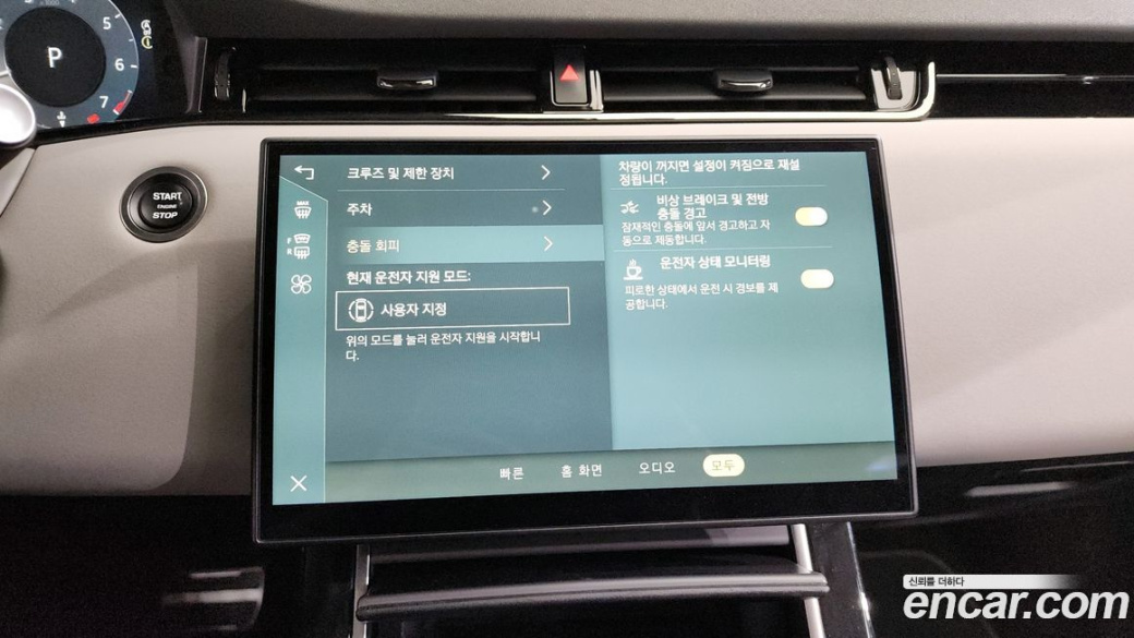 Land Rover Range Rover Evoque P250 Dynamic SE, 2024