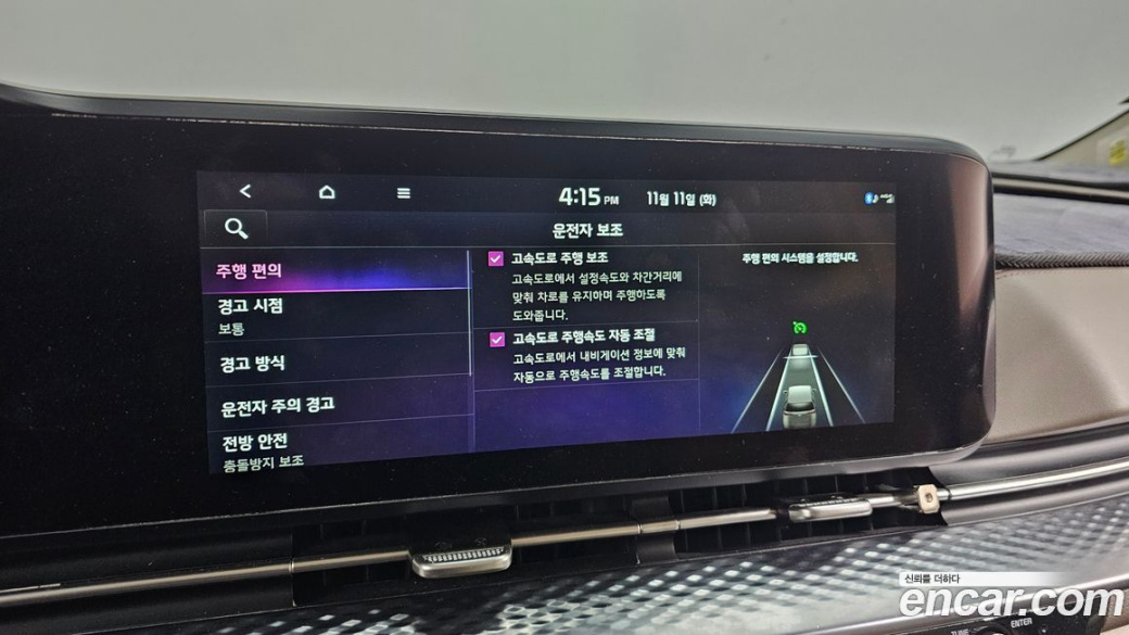 Kia Carnival 7-Seater Hi-Limousine, 2022