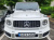Mercedes-Benz G-Class AMG G63 Manufaktur, 2024