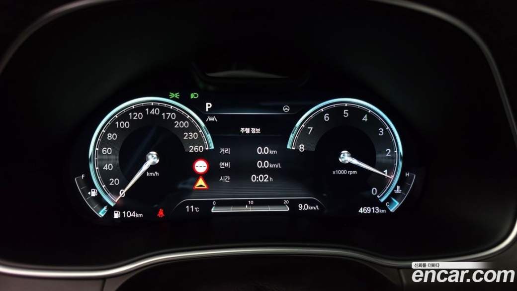 Genesis GV80 2.5T Gasoline AWD, 2023
