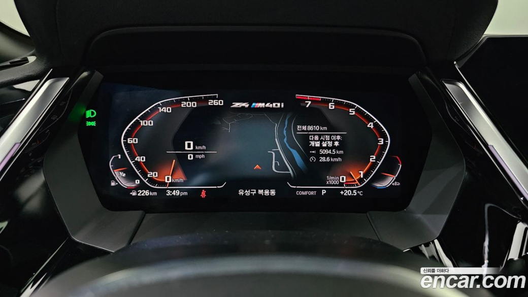 BMW Z4 M40i, 2025