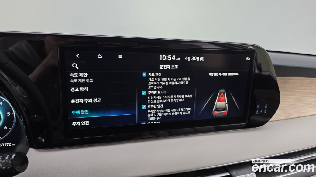 Hyundai Palisade Diesel 2.2 2WD, 2023