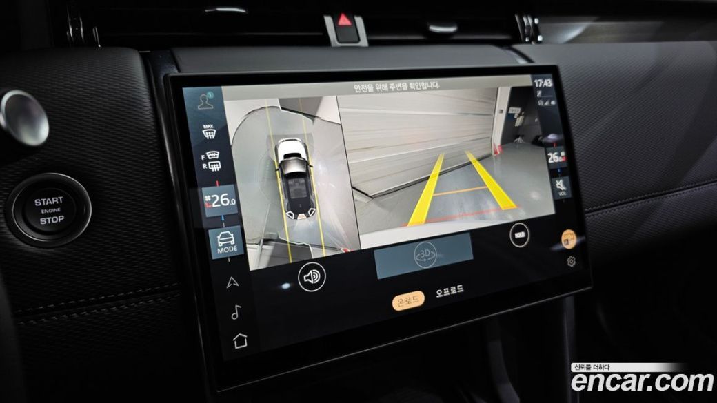 Land Rover Discovery Sport P250 Dynamic SE, 2025