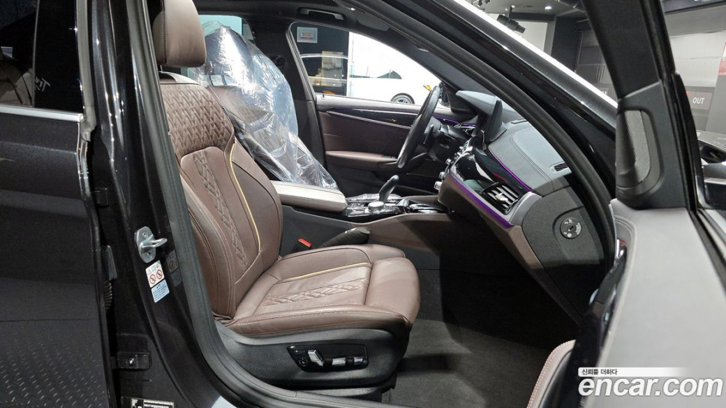 BMW 5-Series 530i M Sport Package, 2022