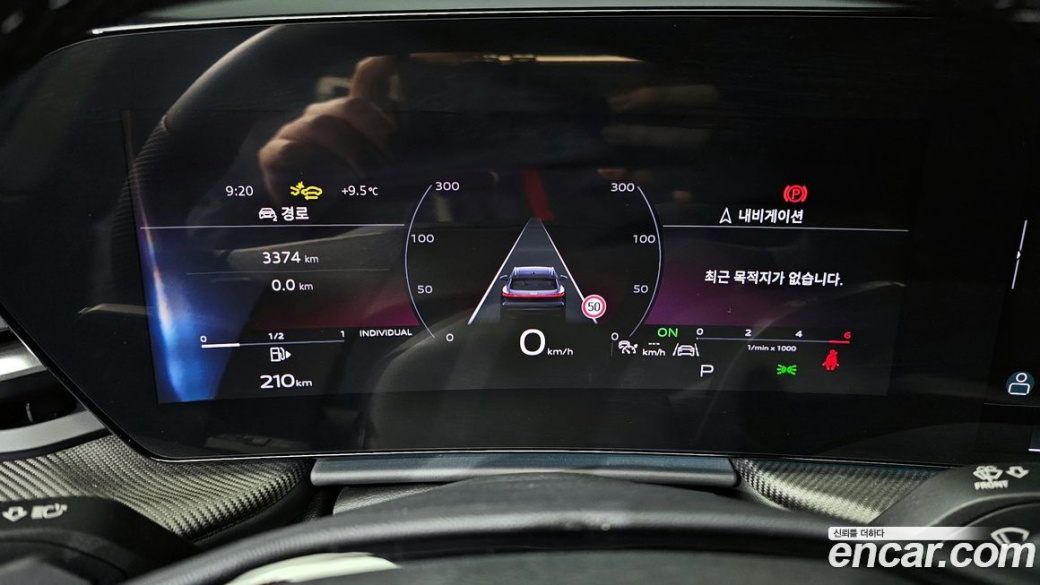 Audi Q5 40 TDI Quattro S Line, 2025