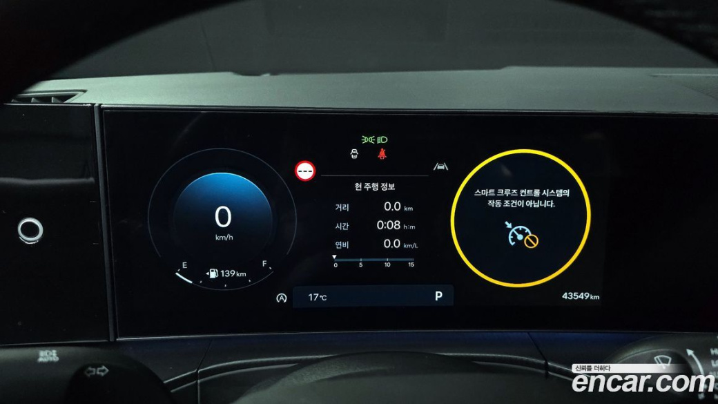 Hyundai Santafe Gasoline 2.5T 2WD, 2024