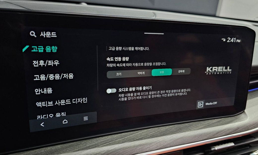 Kia K5 1.6 Turbo, 2024