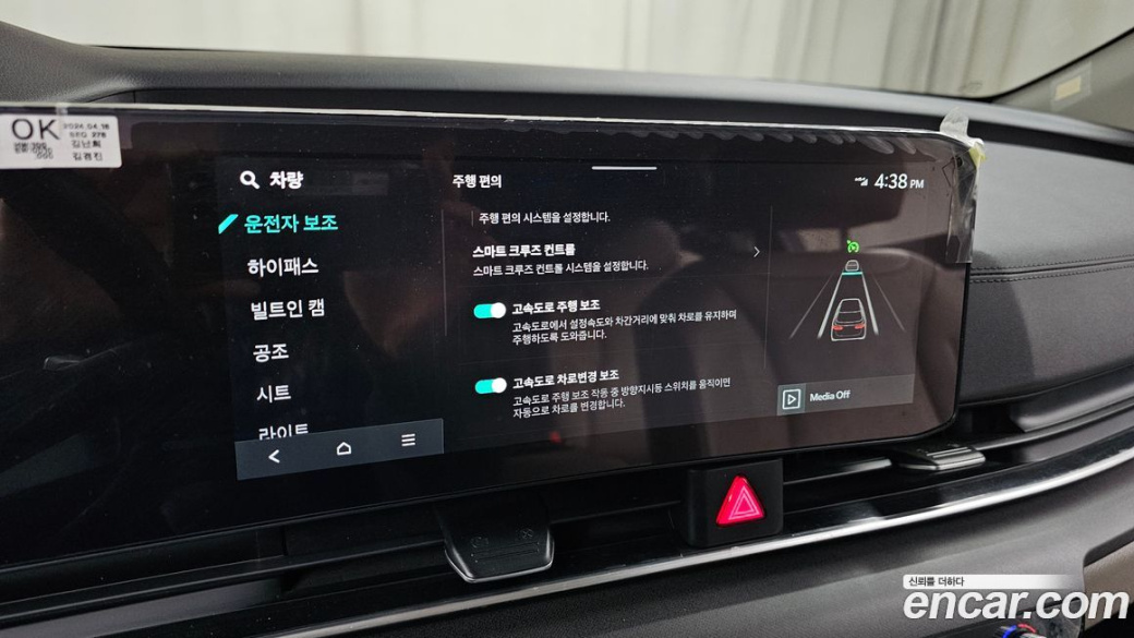 Kia Carnival 9-Seater Noblesse, 2025