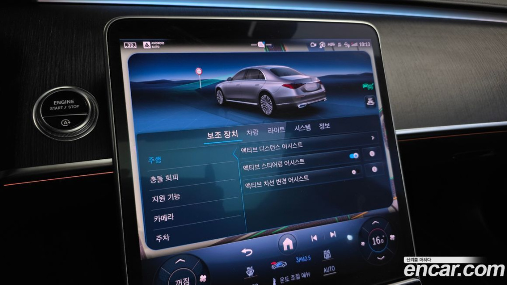 Mercedes-Benz S-Class S450L 4MATIC, 2022