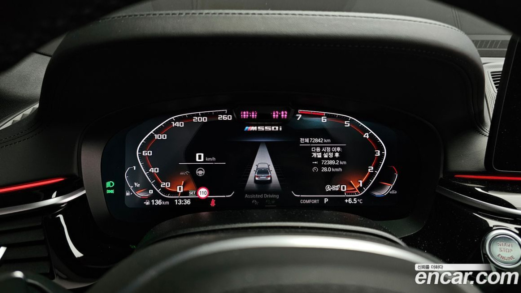 BMW 5-Series M550i xDrive, 2022
