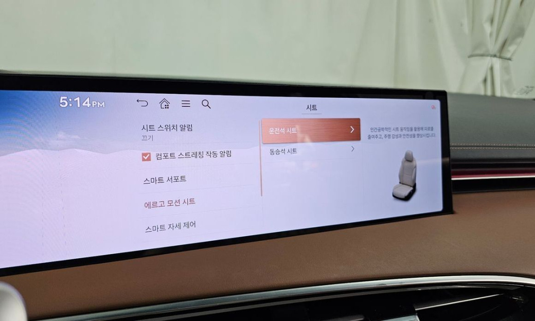 Genesis GV70 2.5T Gasoline AWD, 2025