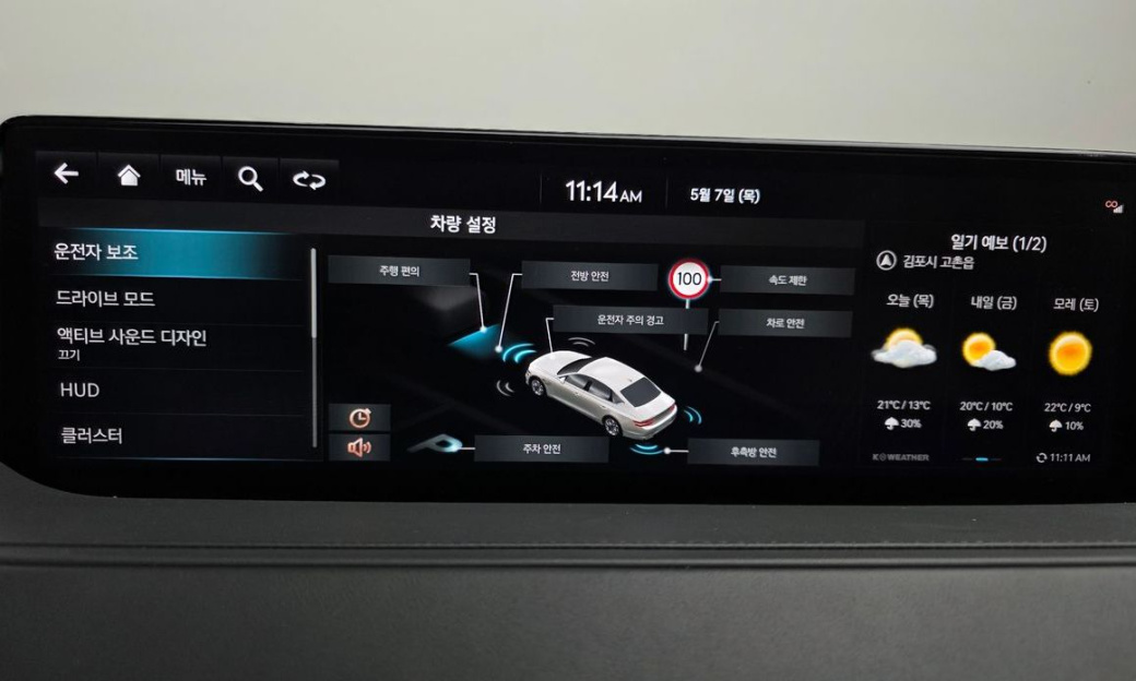 Genesis G80 Gasoline 2.5 Turbo AWD, 2023
