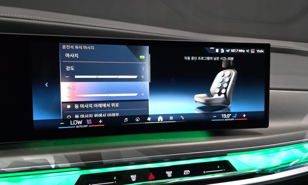 BMW 7-Series 740d xDrive Design Pure Excellence, 2024