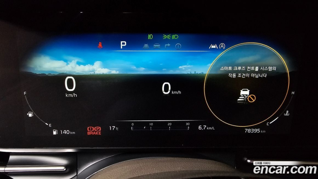 Kia Carnival 9-Seater Hi-Limousine, 2022