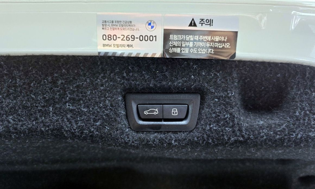 BMW 5-Series 520i, 2024