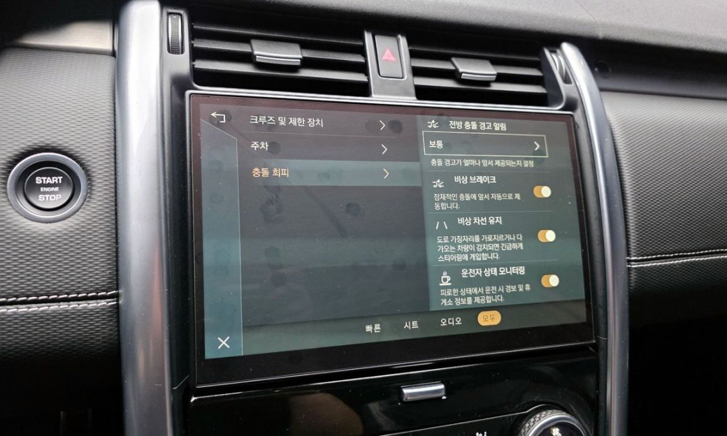 Land Rover Discovery P360 R-Dynamic SE, 2023