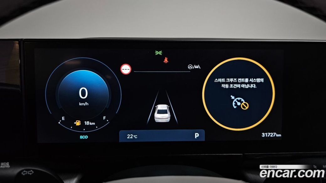 Hyundai Grandeur 2,5 Gasoline 2WD, 2023