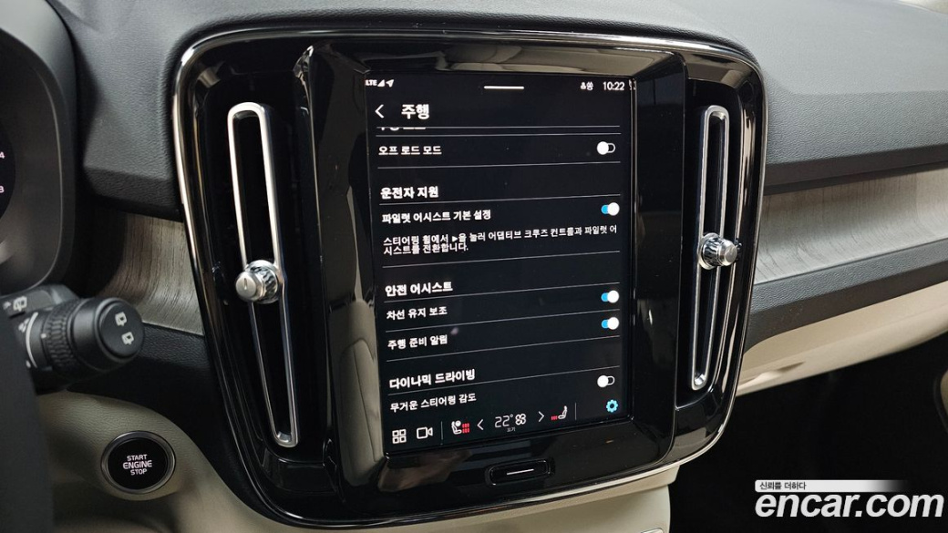Volvo XC40 B4 Ultimate Bright, 2023