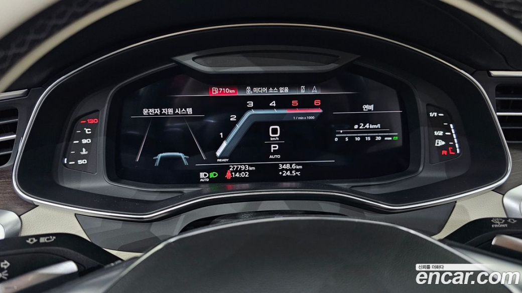 Audi A6 45 TDI Quattro Premium, 2023