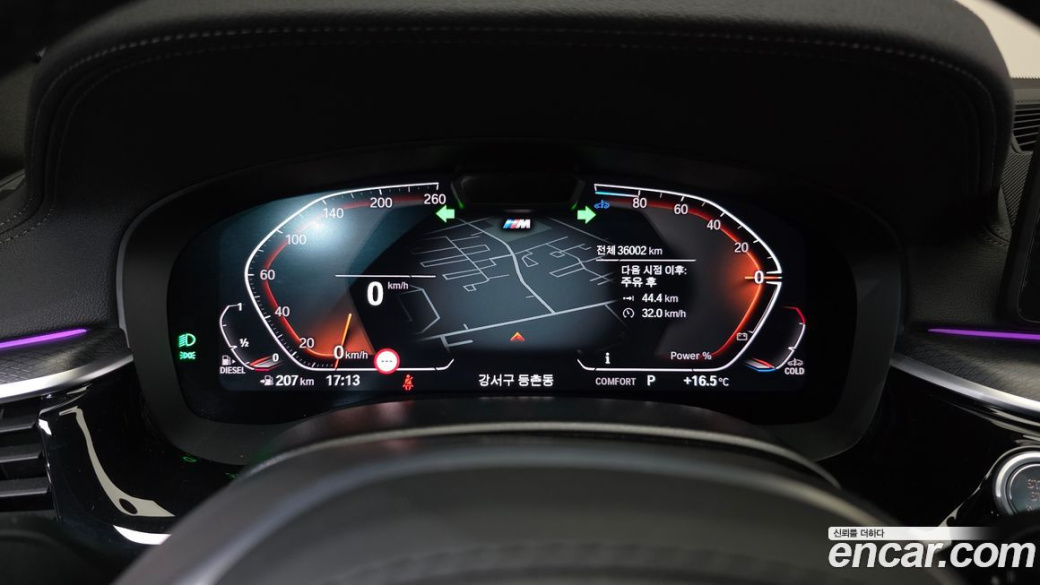 BMW 5-Series 523d M Sport, 2023