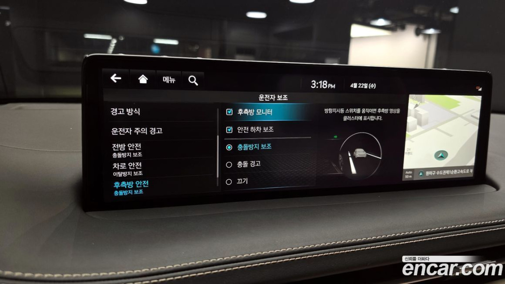 Genesis GV70 2.5T Gasoline 2WD, 2024