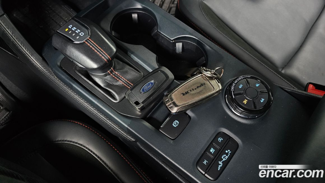 Ford Ranger 2.0, 2023