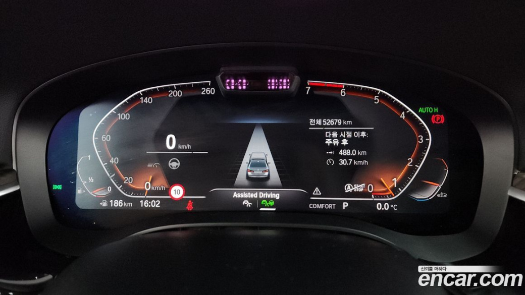 BMW 5-Series 530i Luxury, 2022