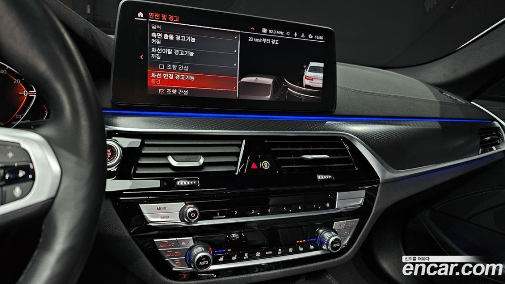 BMW 5-Series 523d M Sport, 2023