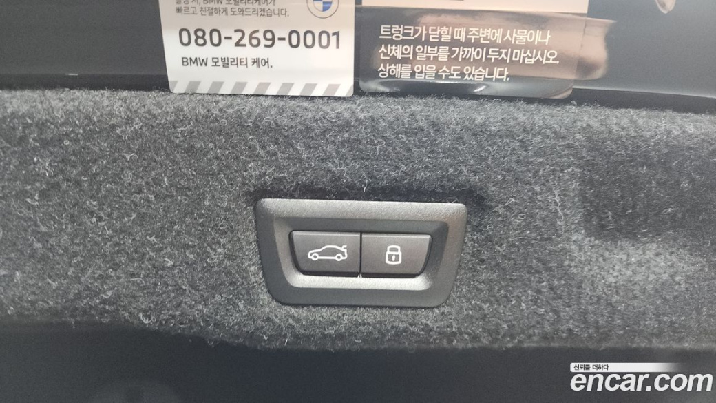 BMW 5-Series 520i M Sport, 2024