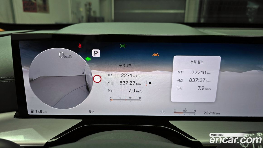 Genesis GV80 2.5T Gasoline AWD, 2024