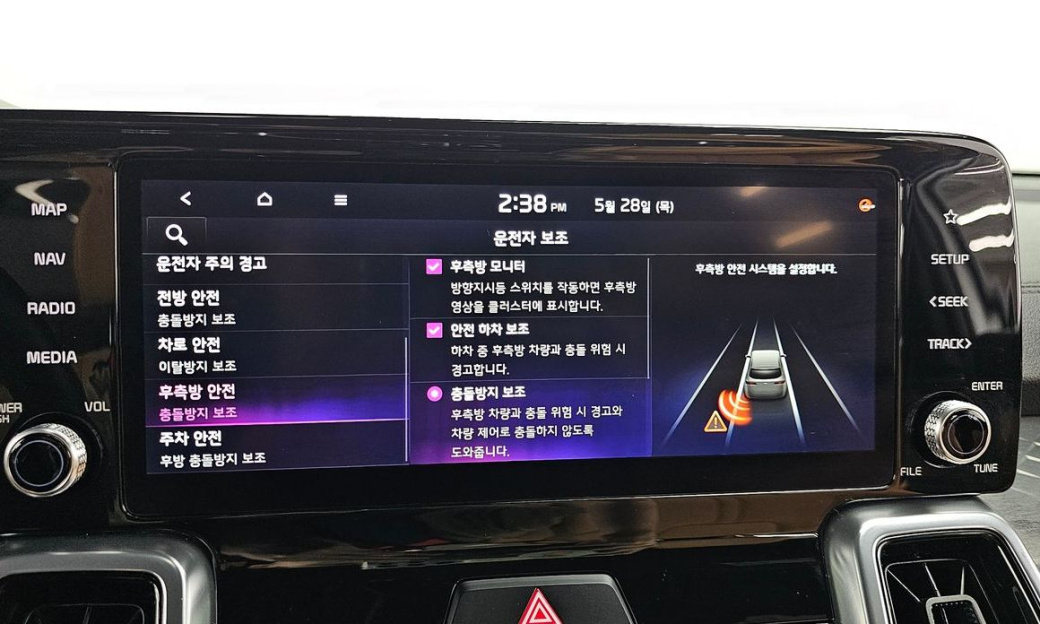 Kia Sorento Diesel 2.2 4WD, 2022