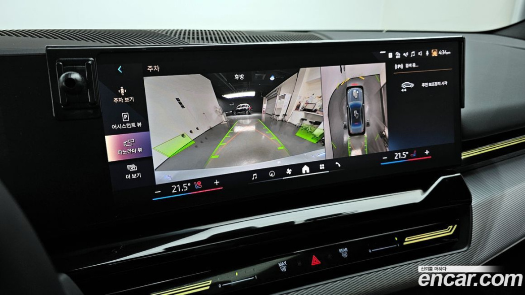 BMW 5-Series 520i M Sport, 2024