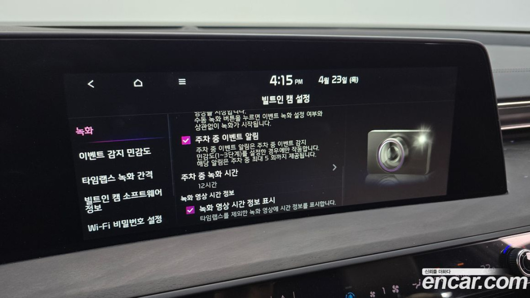 Kia K8 2.5 Gasoline 2WD, 2024