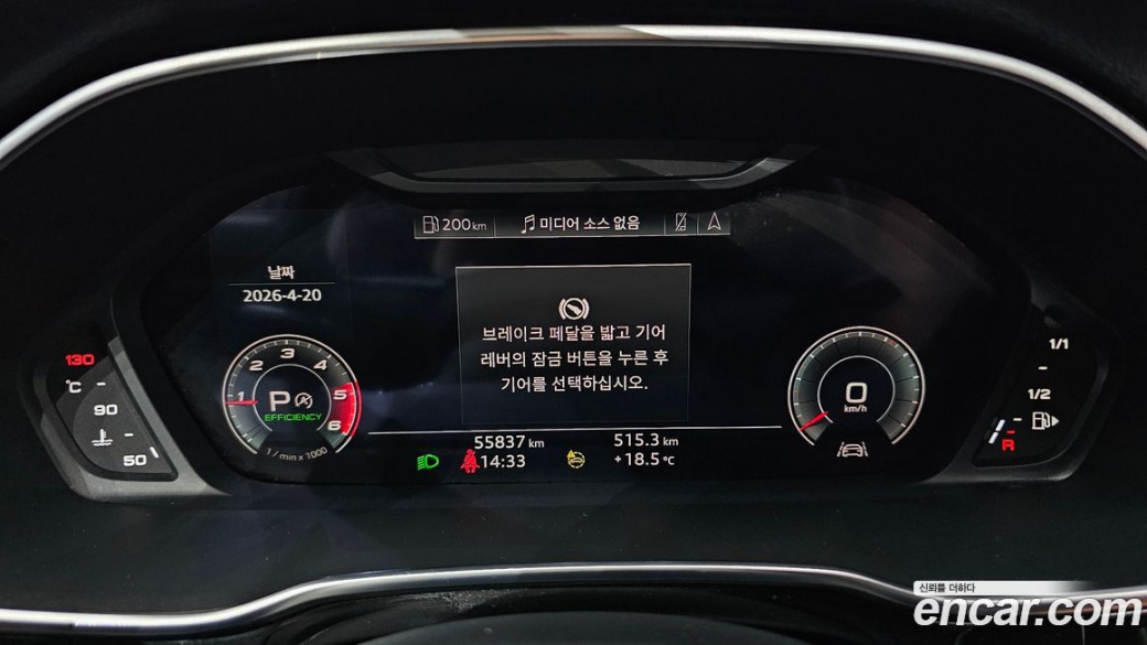 Audi Q3 35 TDI, 2023