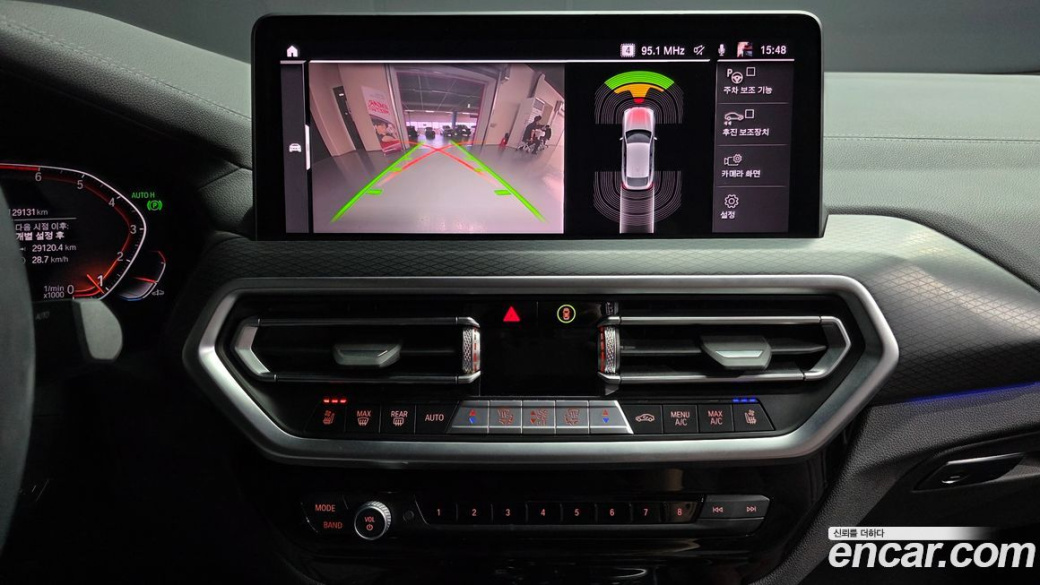 BMW X4 xDrive20i M Sports Pro, 2023