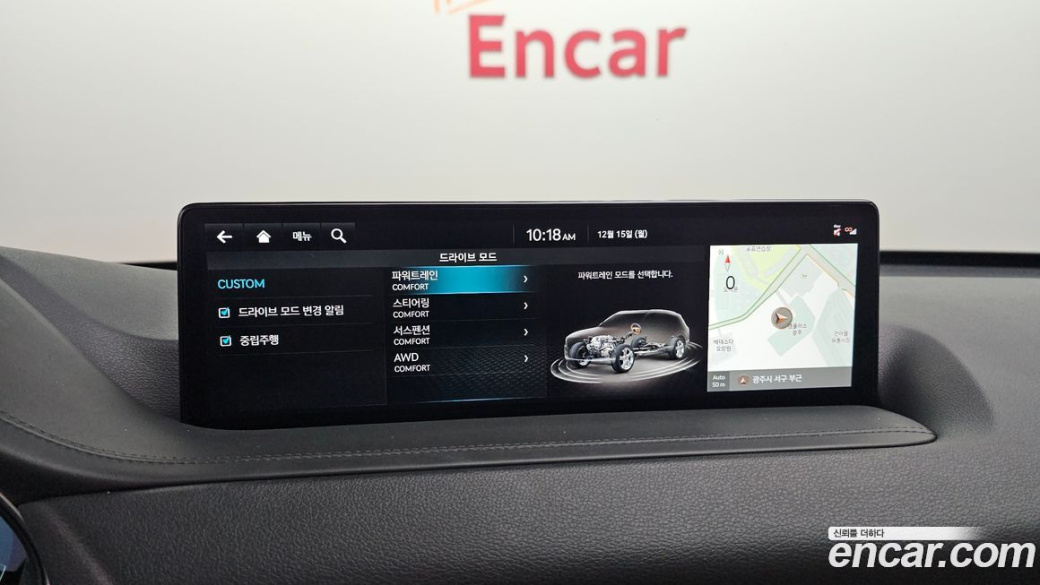 Genesis GV80 2.5T Gasoline AWD, 2023