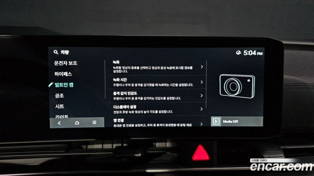 Kia Carnival 9-Seater Noblesse, 2025