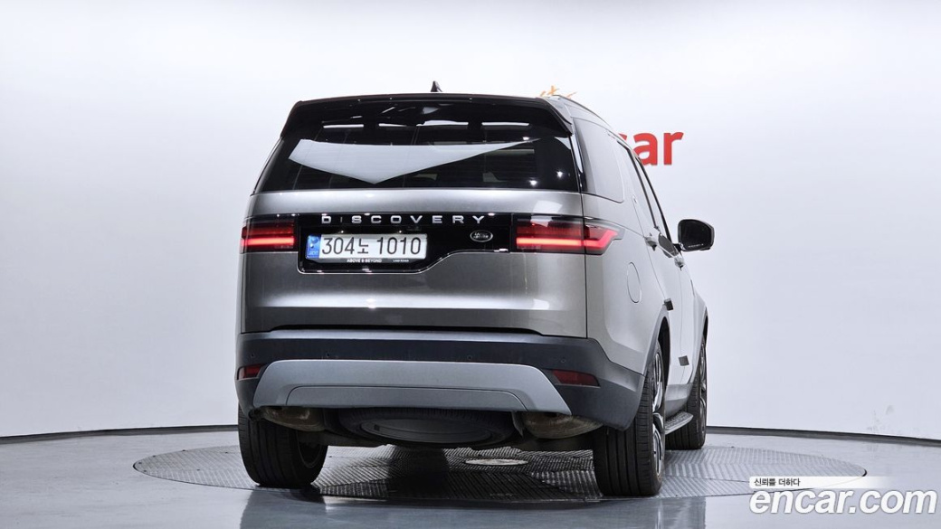 Land Rover Discovery D250 SE, 2023