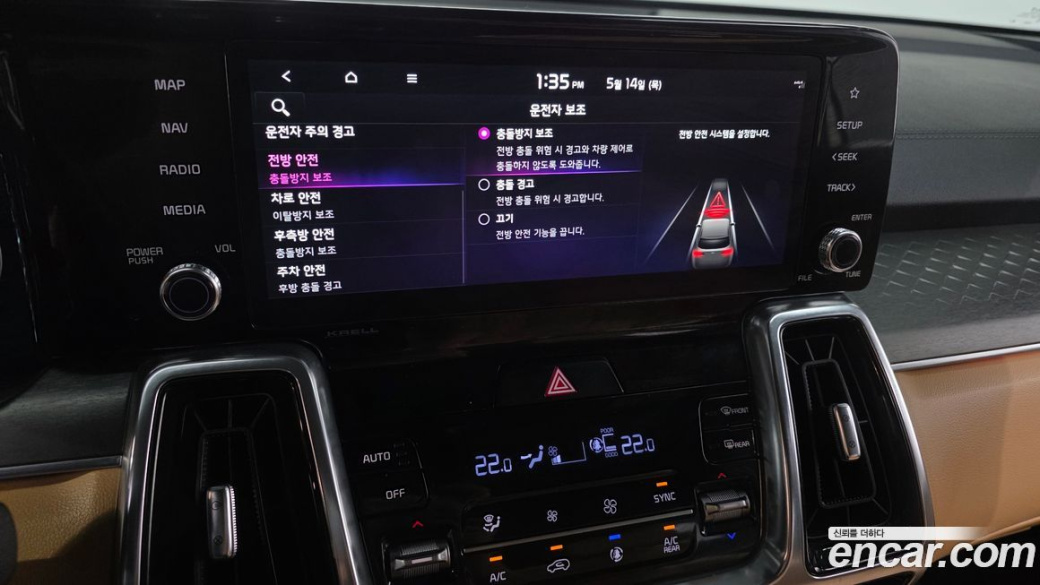 Kia Sorento Gasoline 2.5T 4WD, 2023