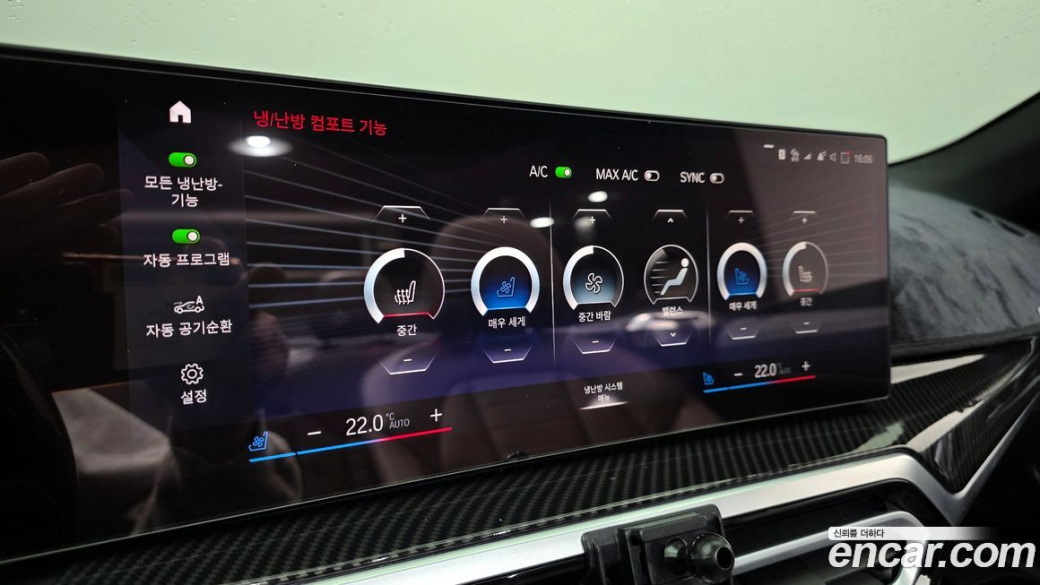 BMW 4-Series 420i M Sport Convertible, 2024