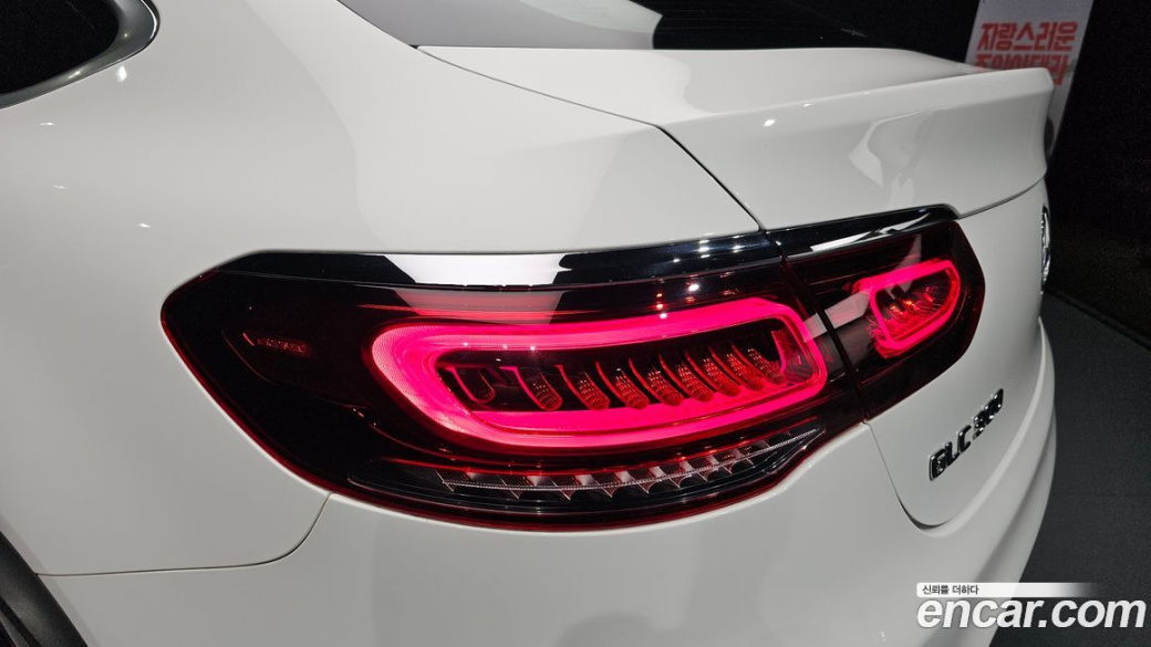 Mercedes-Benz GLC-Class GCL300 4MATIC Coupe, 2023