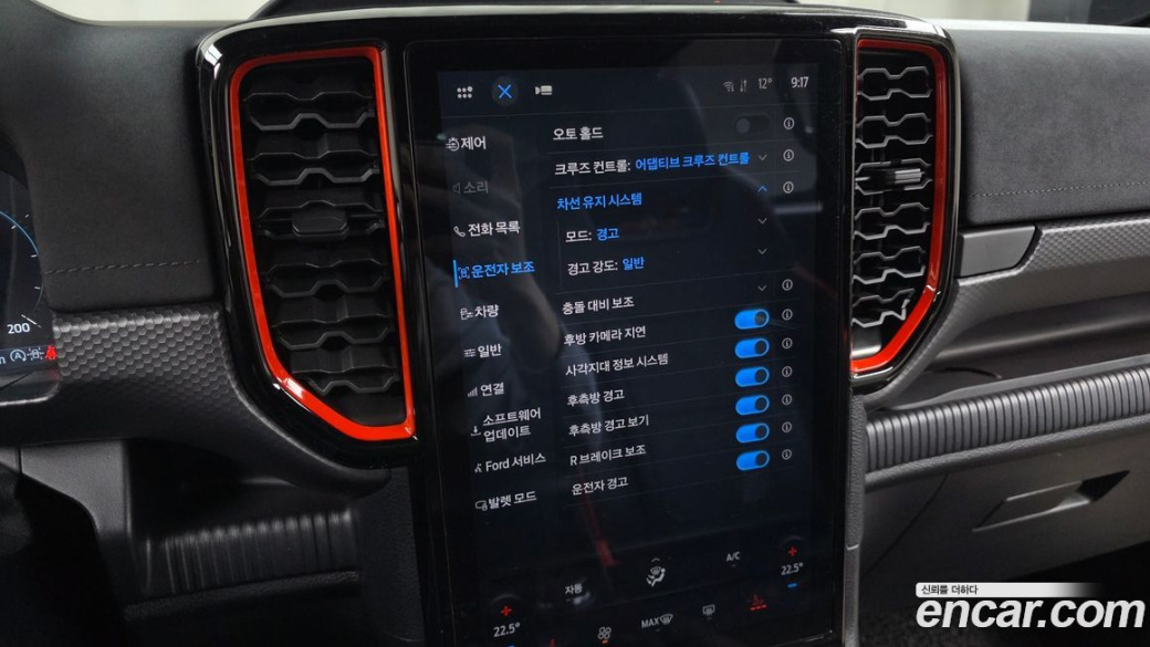 Ford Ranger 2.0, 2025
