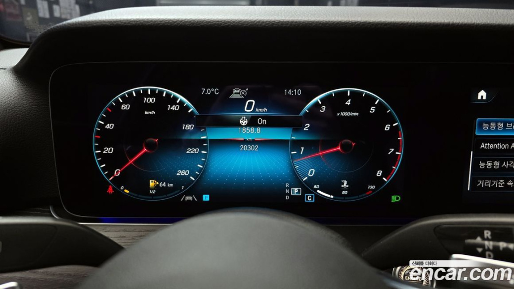 Mercedes-Benz E-Class E250 Avantgarde, 2022